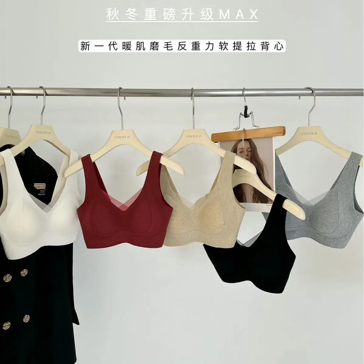 Women's Warm Seamless Underwear Small Chest Gathered Bra - Image 2