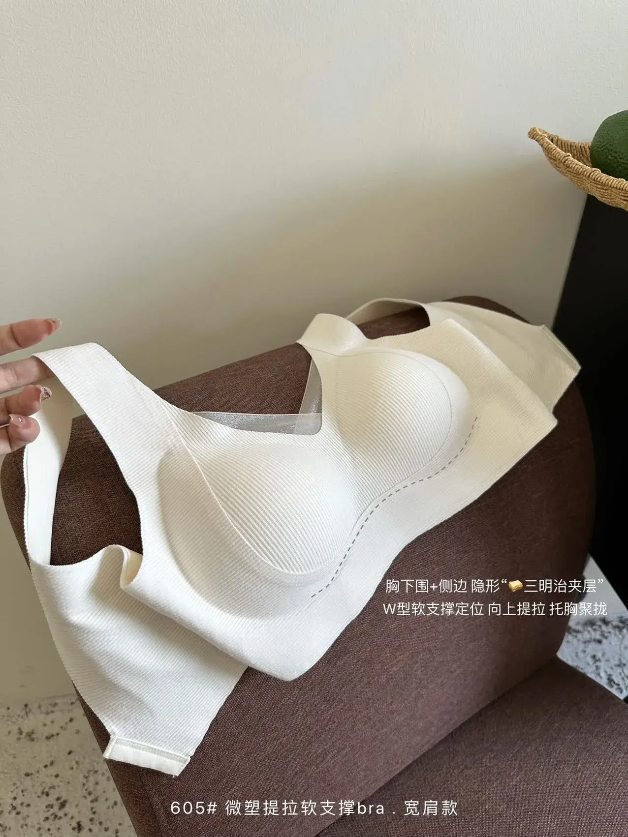 Women's Warm Seamless Underwear Small Chest Gathered Bra — feature 11