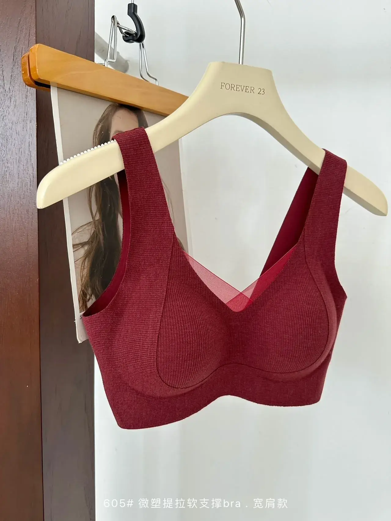 Women's Warm Seamless Underwear Small Chest Gathered Bra — feature 13