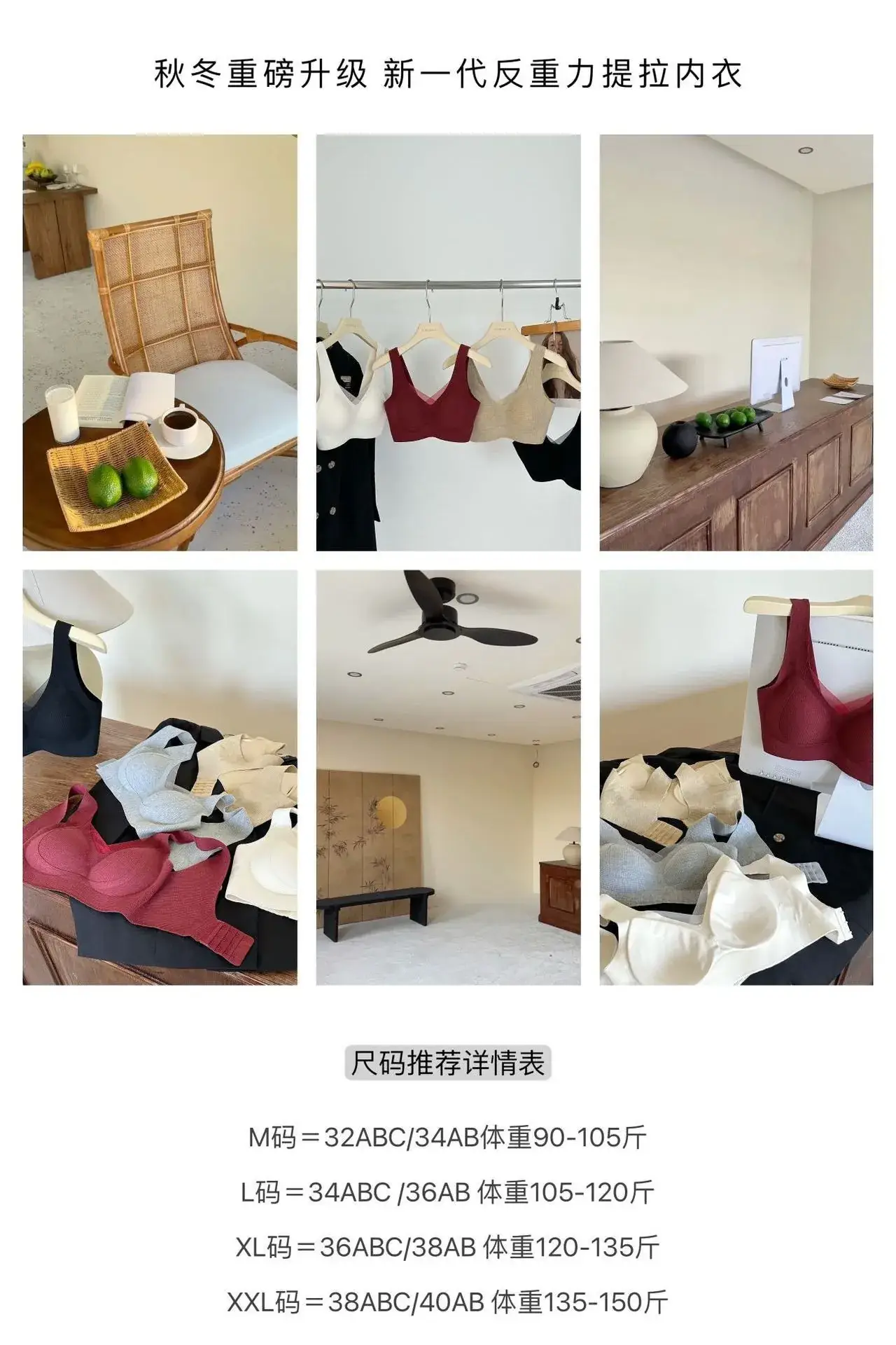 Women's Warm Seamless Underwear Small Chest Gathered Bra — feature 19
