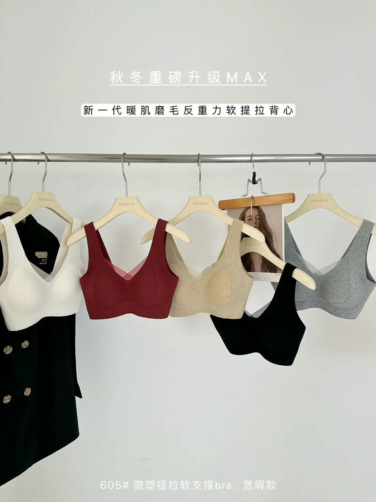 Women's Warm Seamless Underwear Small Chest Gathered Bra — feature 2