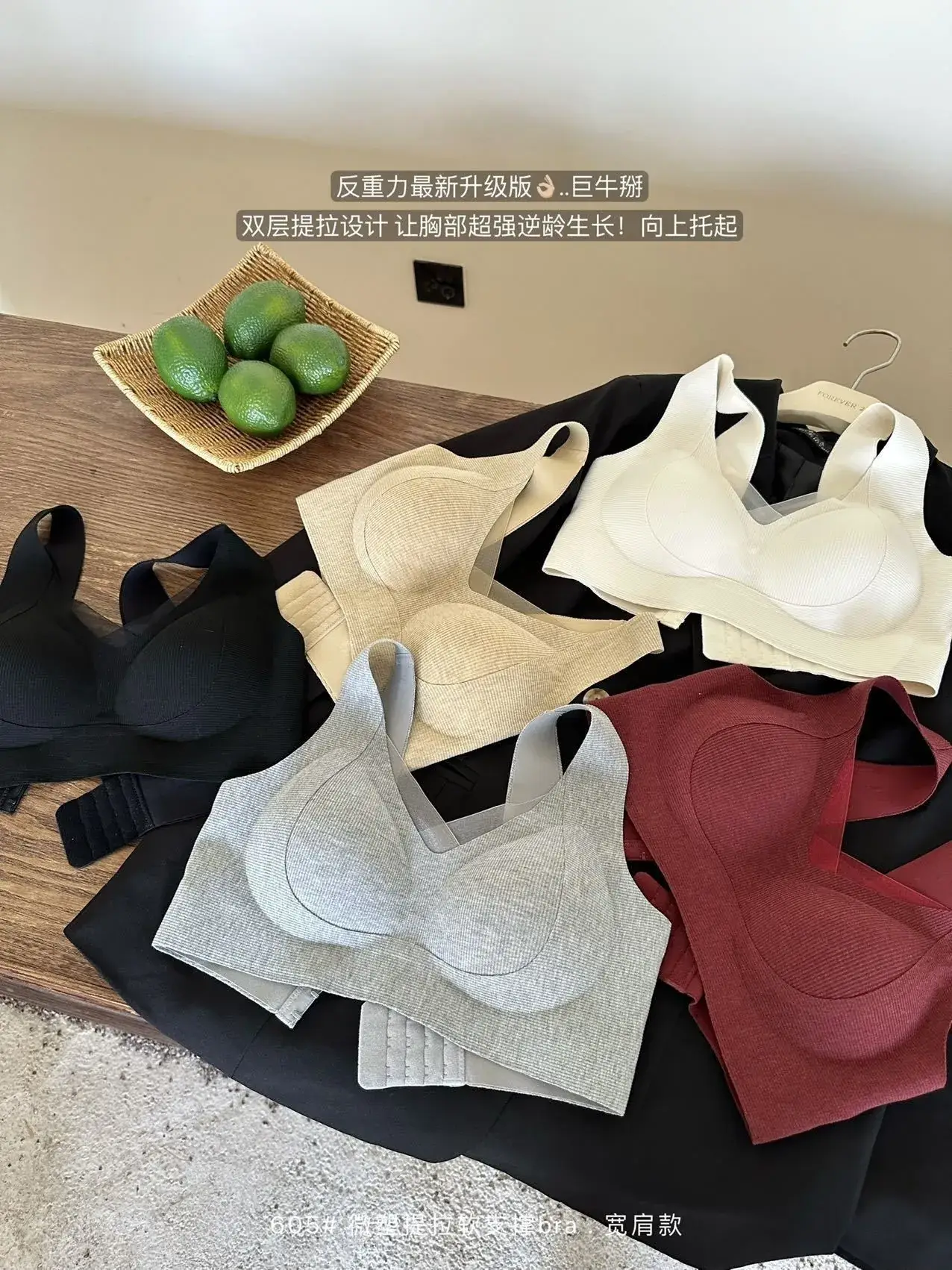 Women's Warm Seamless Underwear Small Chest Gathered Bra — feature 4