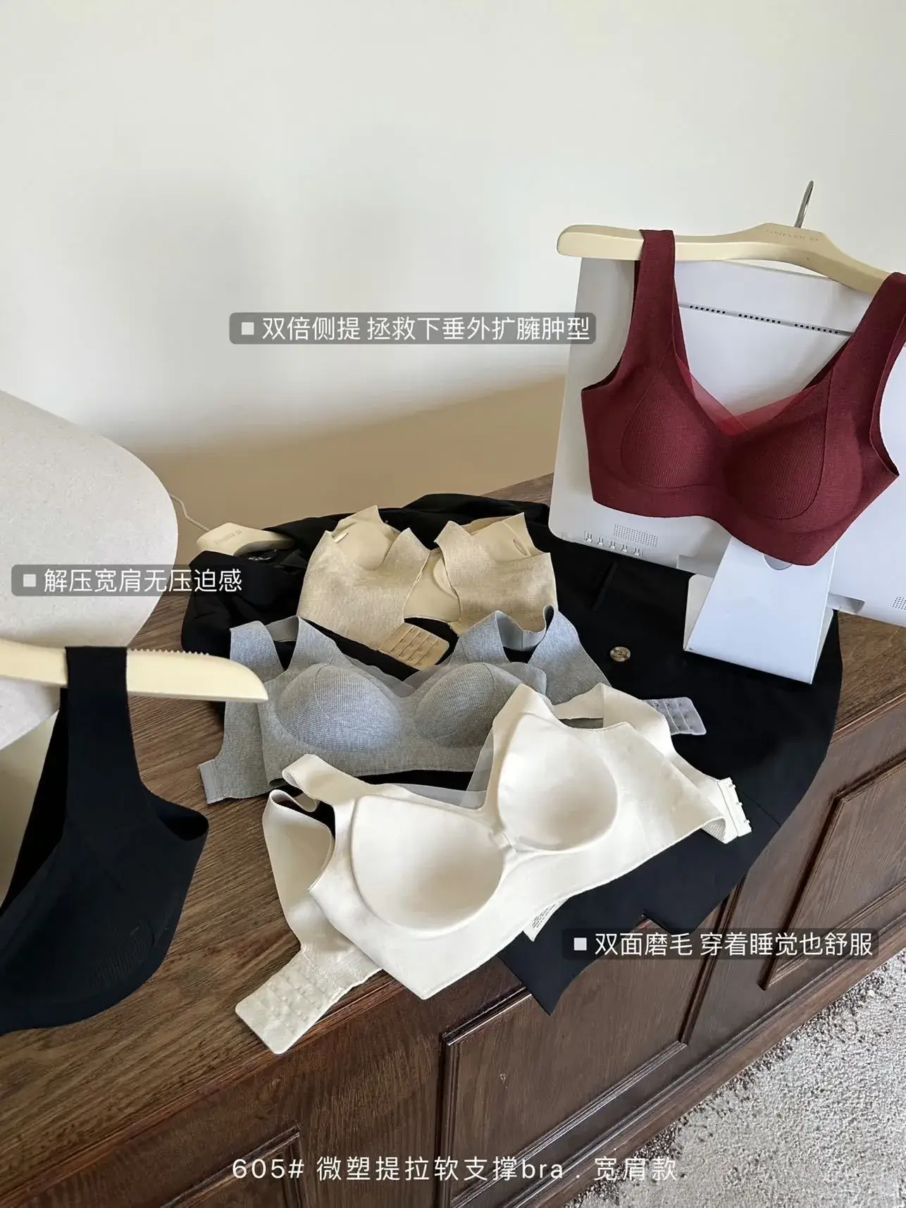 Women's Warm Seamless Underwear Small Chest Gathered Bra — feature 6