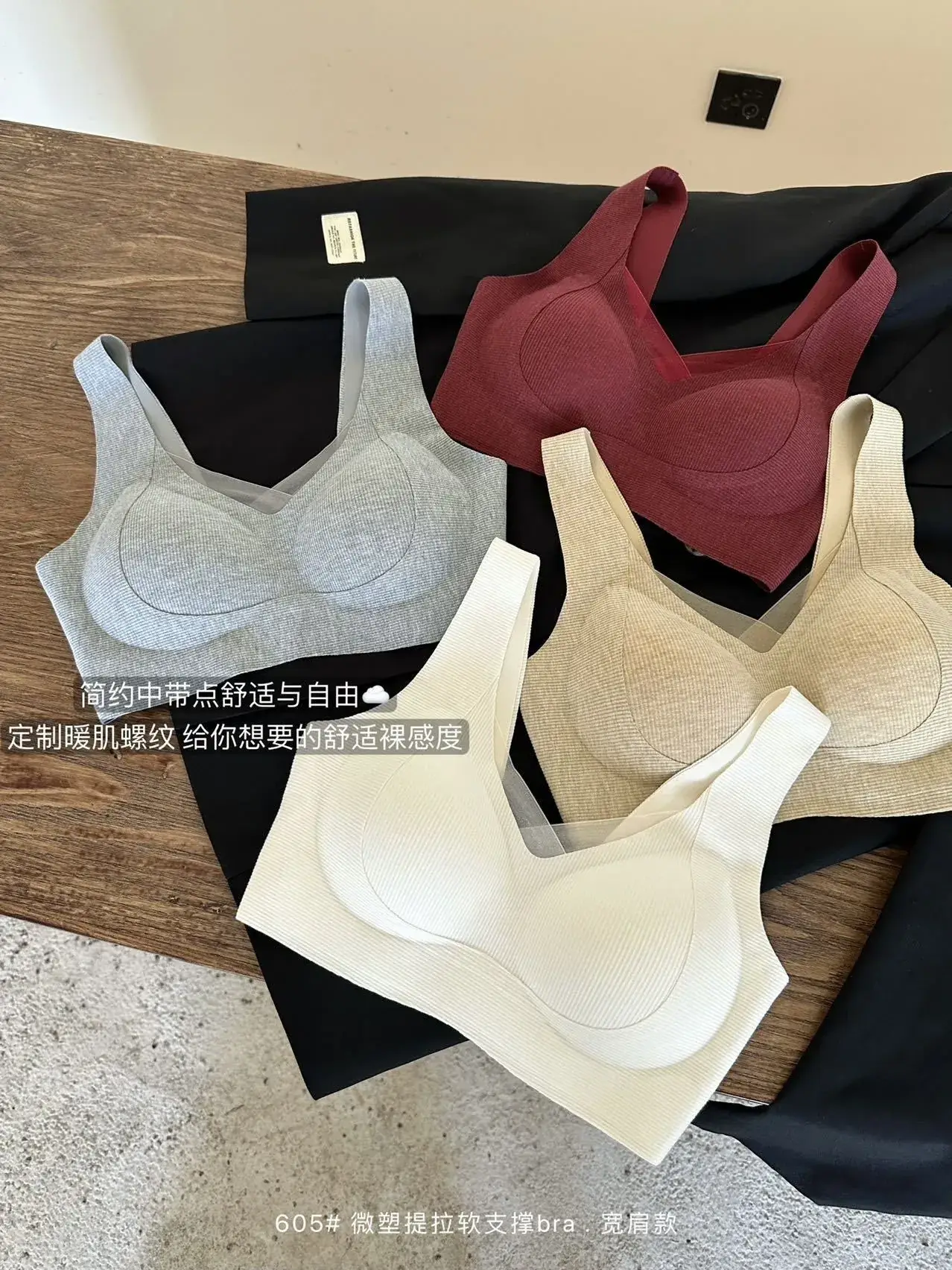 Women's Warm Seamless Underwear Small Chest Gathered Bra — feature 7