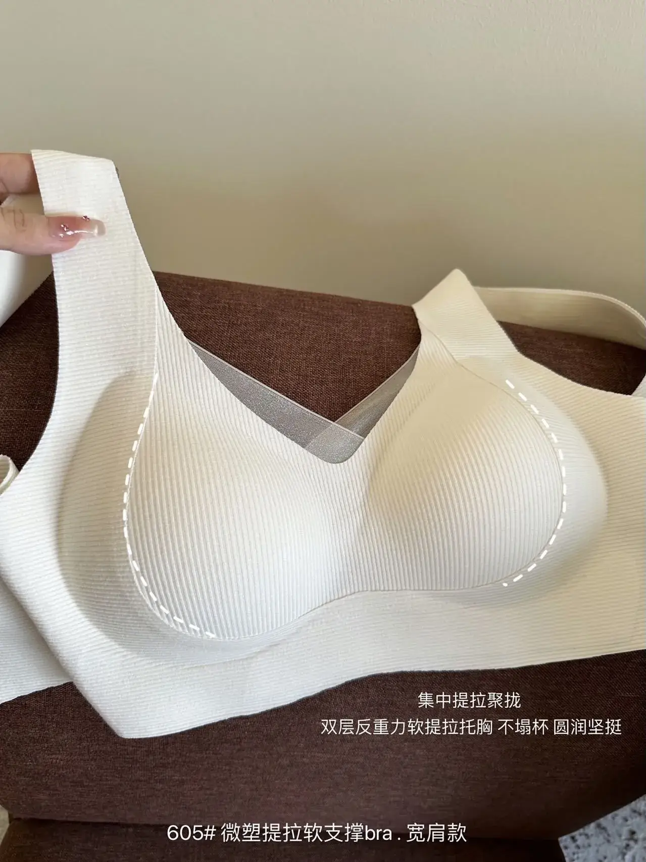 Women's Warm Seamless Underwear Small Chest Gathered Bra — feature 8
