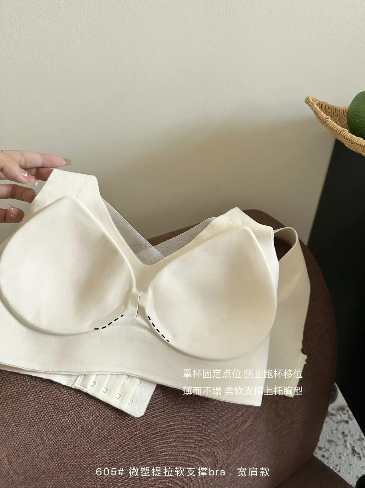 Women's Warm Seamless Underwear Small Chest Gathered Bra — feature 9