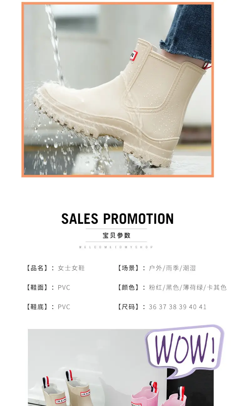 Cross-border Women's Short Non-slip Rain Boots PVC One-time Shaping Water Boots Spring and Summer Waterproof Shoes European-size Low-top Rain Boots — feature 2