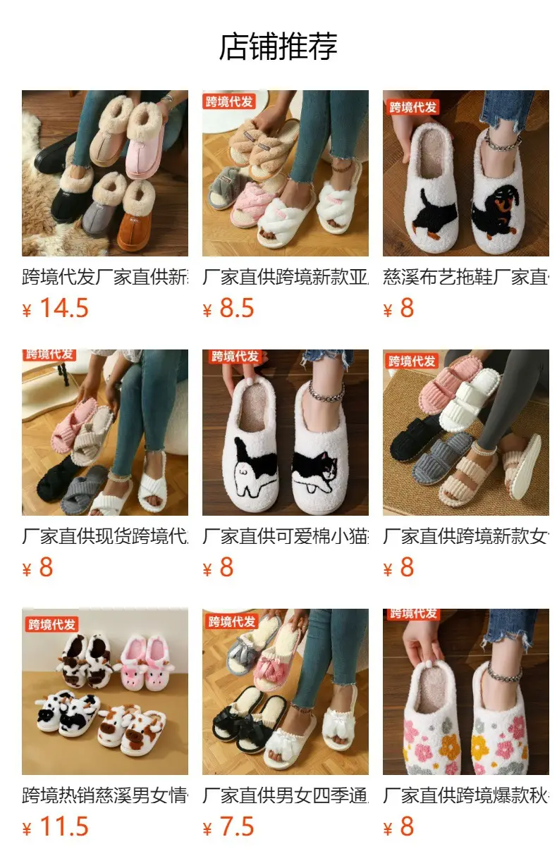 Directly from the Manufacturer, In-Stock Cross-Border Autumn and Winter Bear Head Home Cotton Slippers, Unisex Outdoor Plush Slippers, Small Batch Customization — feature 1