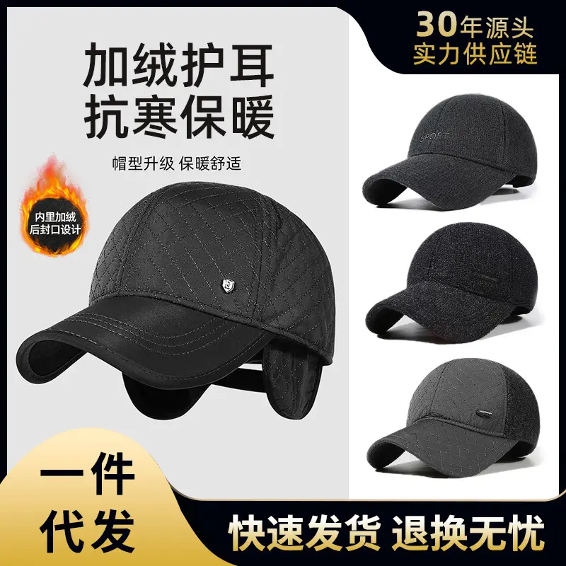Men's Fleece Cap with Ear Protection Black