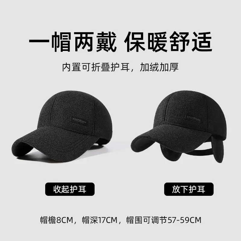 Men's Fleece Cap with Ear Protection Black