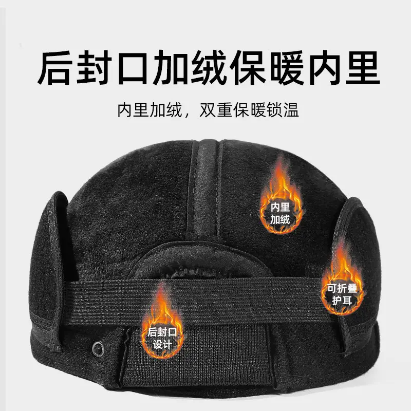 Men's Fleece Cap with Ear Protection Black