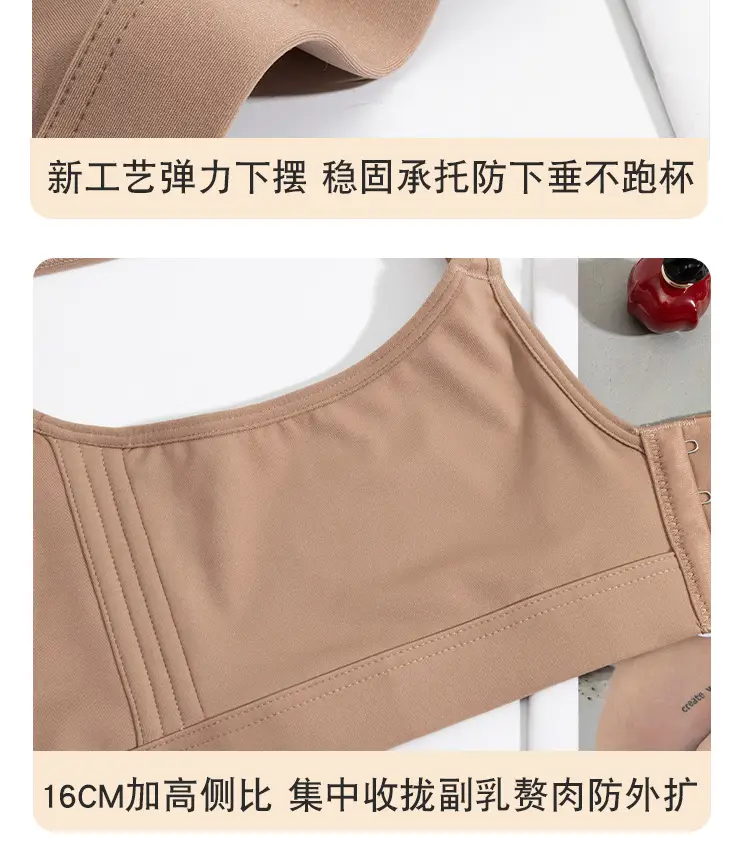 Women's Shockproof Strapless Pilates Bra Large Chest Shown — feature 13
