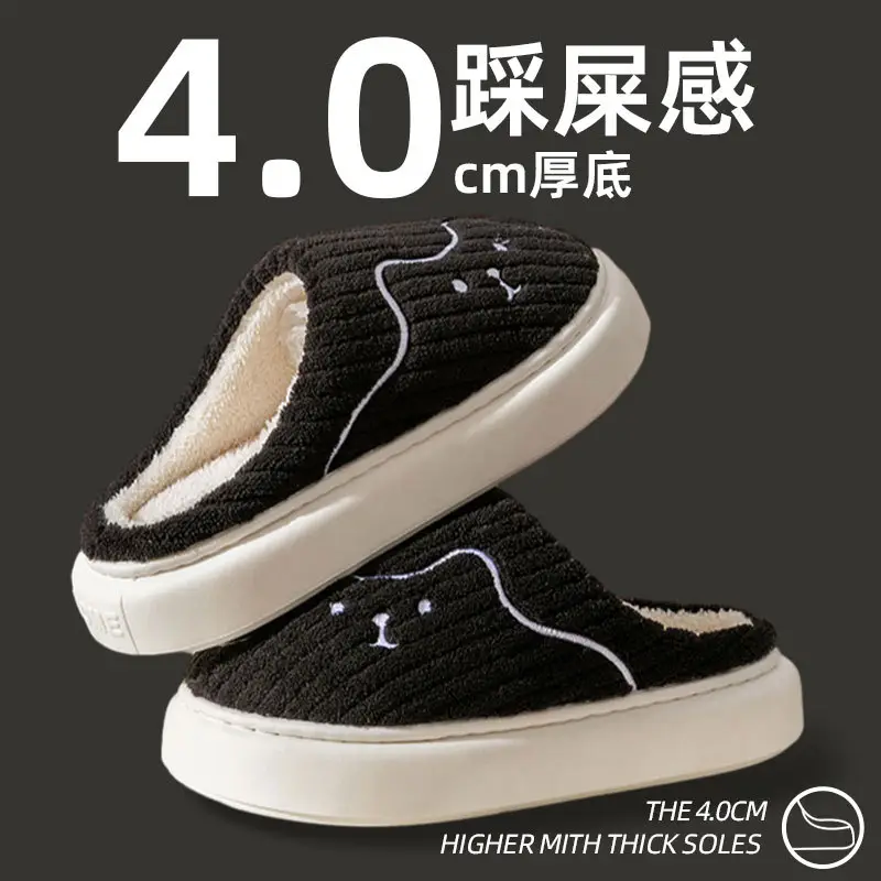 Cotton Slippers Women's Autumn and Winter New Indoor Home Non-slip Thick Bottom Cute Plush Warm Couple's Household Cotton Slippers for Men