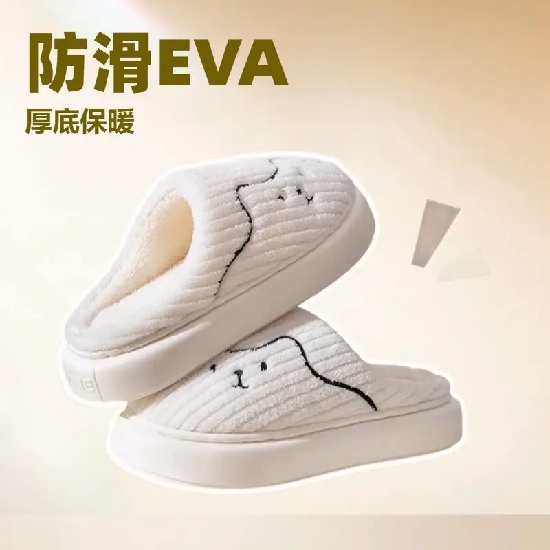 Cotton Slippers Women's Autumn and Winter New Indoor Home Non-slip Thick Bottom Cute Plush Warm Couple's Household Cotton Slippers for Men