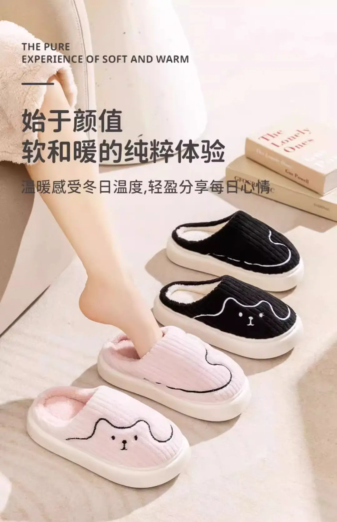 Cotton Slippers Women's Autumn and Winter New Indoor Home Non-slip Thick Bottom Cute Plush Warm Couple's Household Cotton Slippers for Men — feature 1