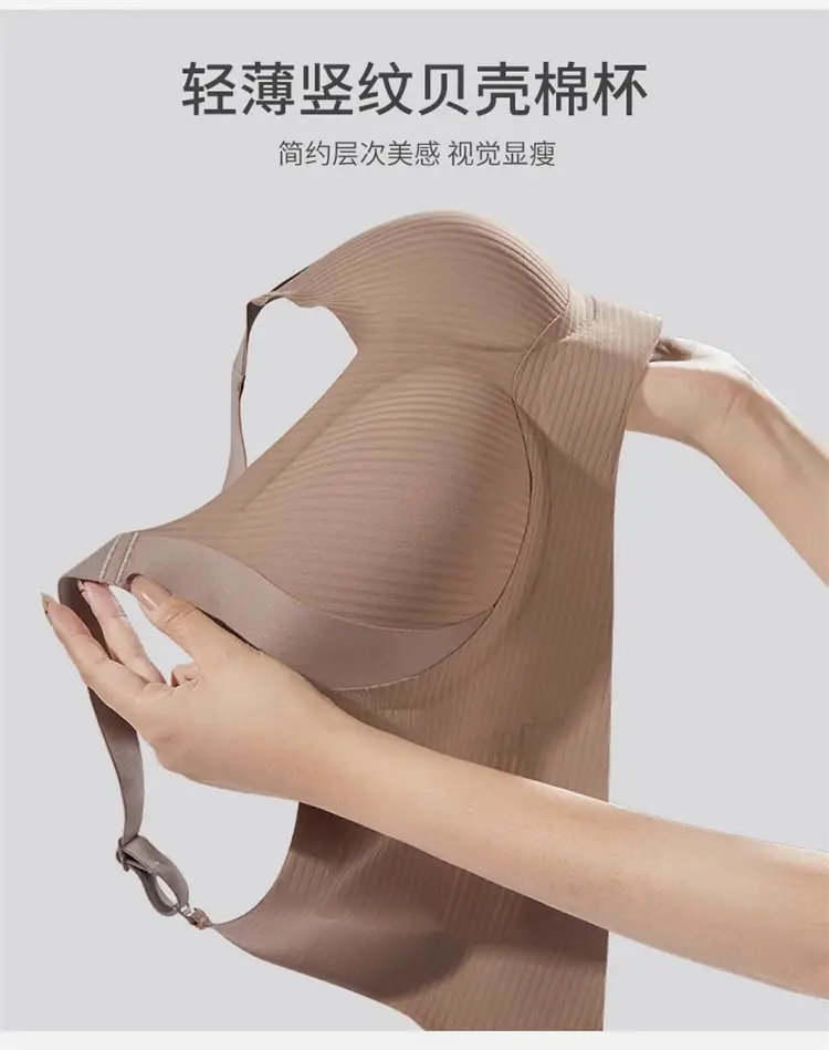 Traceless Underwear Women Large Chest Anti Sagging Plus Size — feature 11