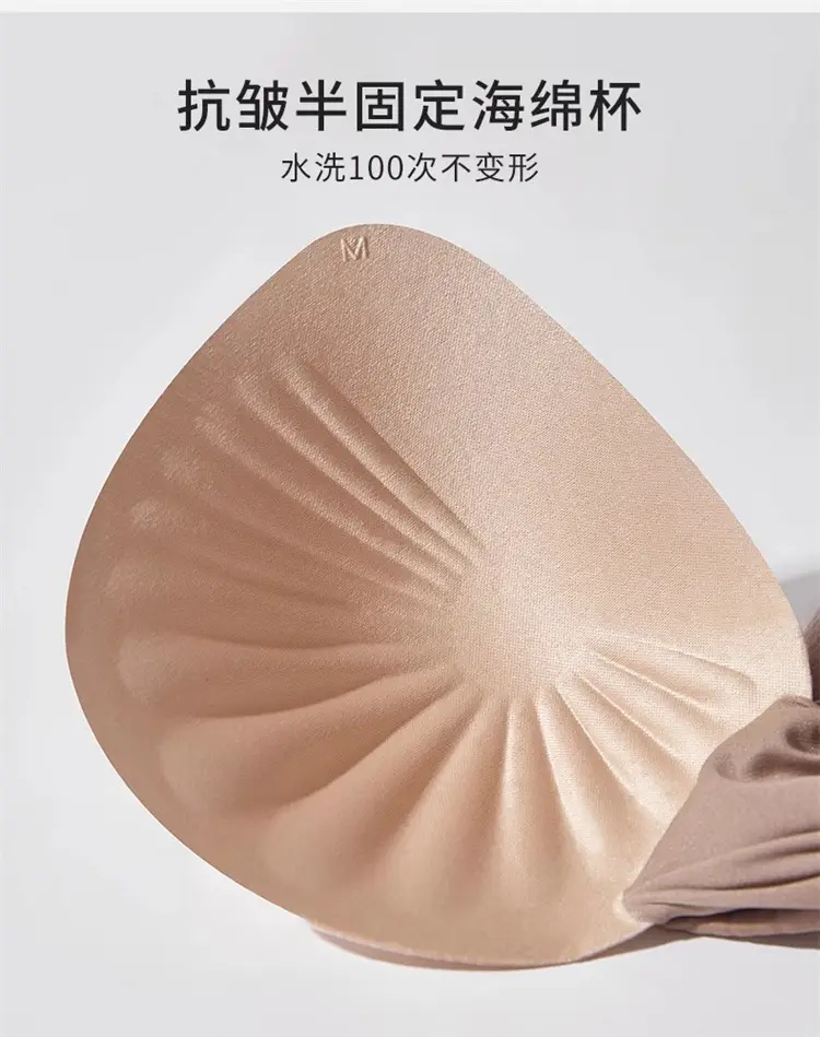 Traceless Underwear Women Large Chest Anti Sagging Plus Size — feature 12