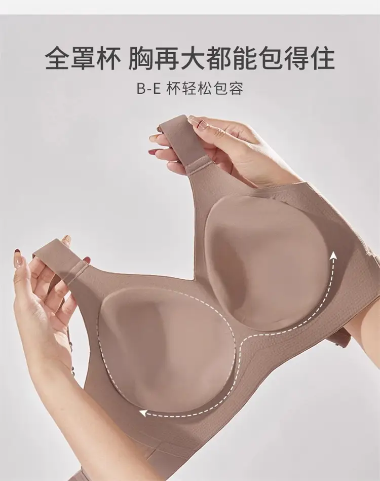 Traceless Underwear Women Large Chest Anti Sagging Plus Size — feature 13