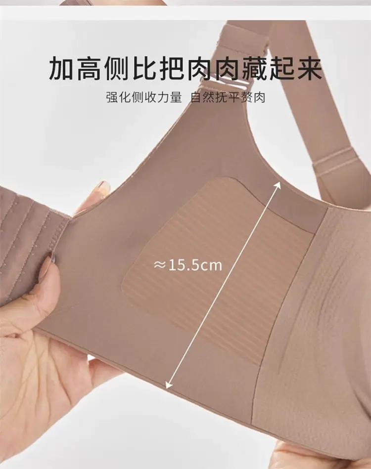 Traceless Underwear Women Large Chest Anti Sagging Plus Size — feature 14
