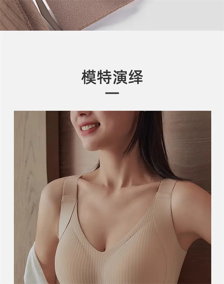 Traceless Underwear Women Large Chest Anti Sagging Plus Size — feature 18