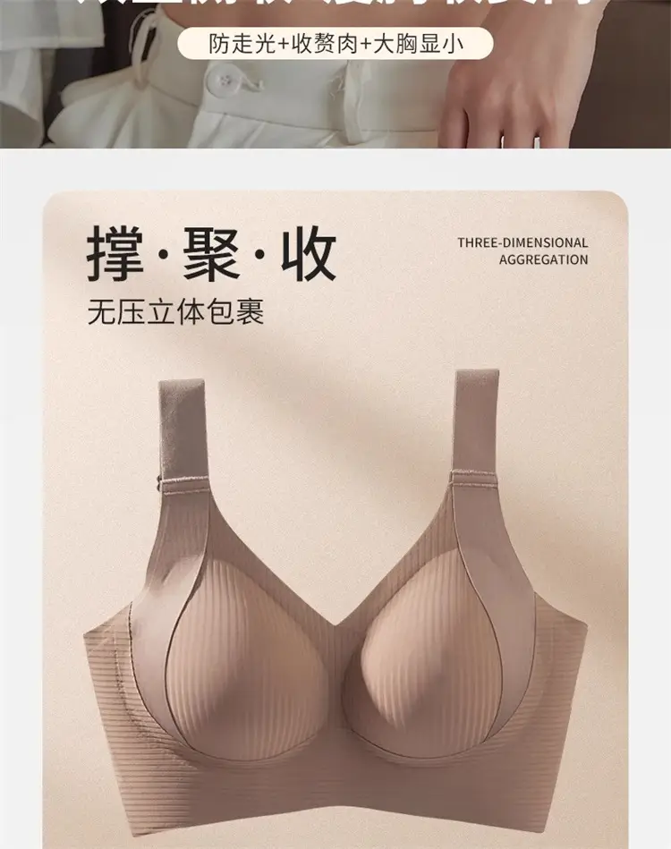 Traceless Underwear Women Large Chest Anti Sagging Plus Size — feature 3