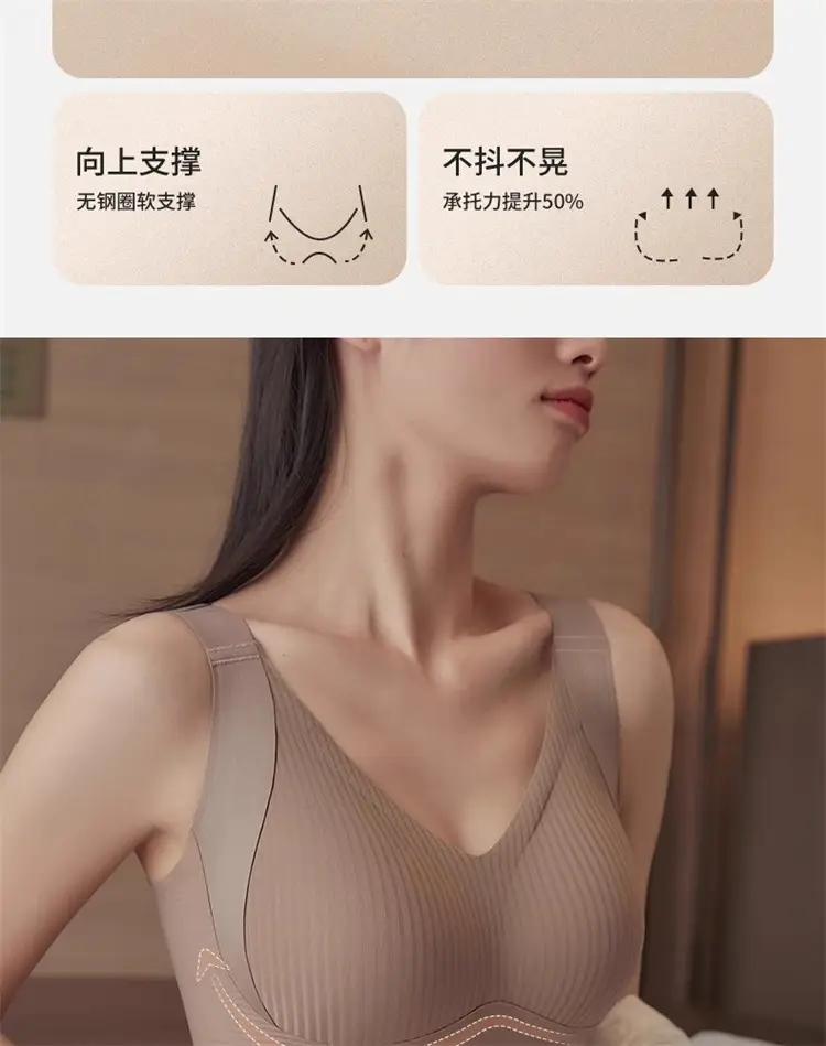 Traceless Underwear Women Large Chest Anti Sagging Plus Size — feature 4
