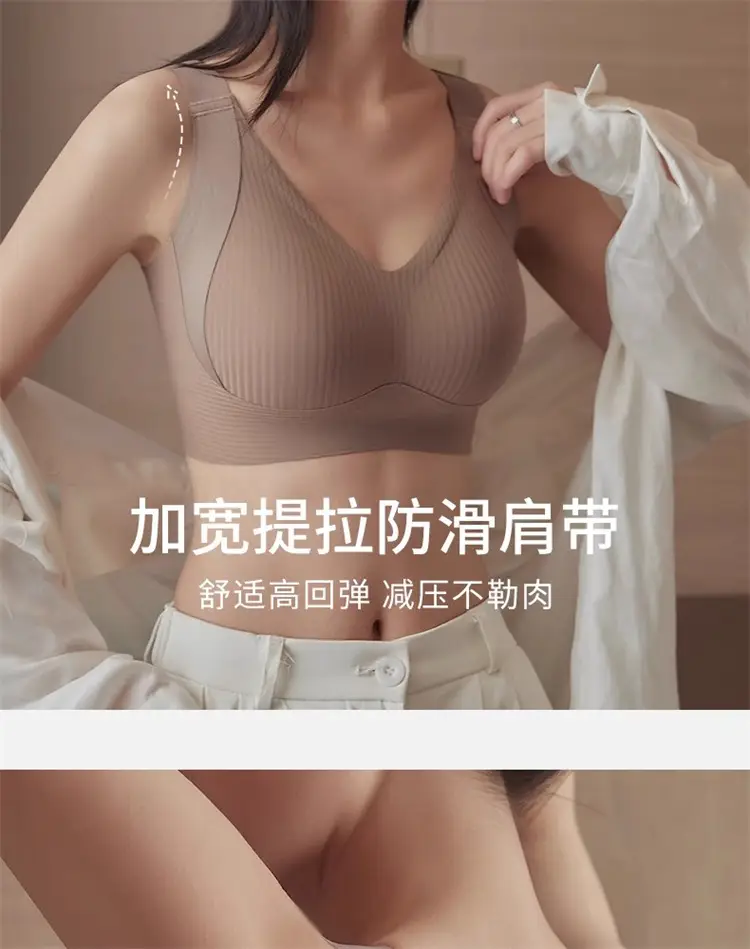 Traceless Underwear Women Large Chest Anti Sagging Plus Size — feature 6