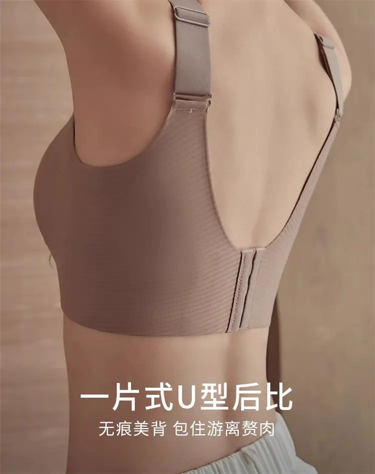 Traceless Underwear Women Large Chest Anti Sagging Plus Size — feature 7