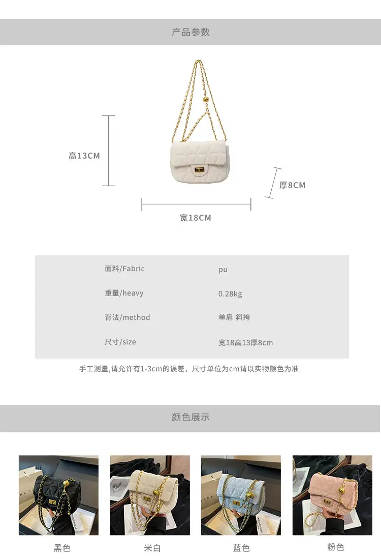 Women's 2024 Winter Crossbody Saddle Bag with Chain — feature 2