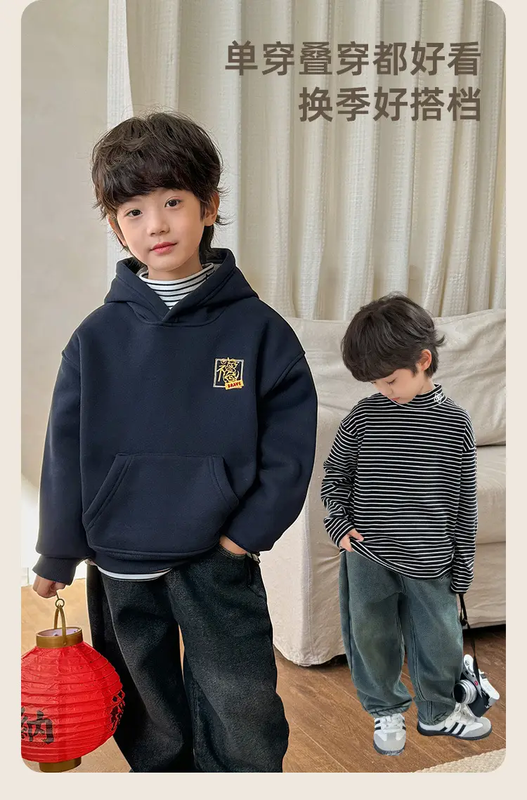 2025 Boys Striped Thermal Long Sleeve T-Shirt — feature 8
