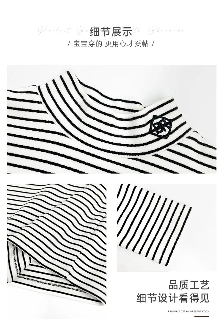 2025 Boys Striped Thermal Long Sleeve T-Shirt — feature 9