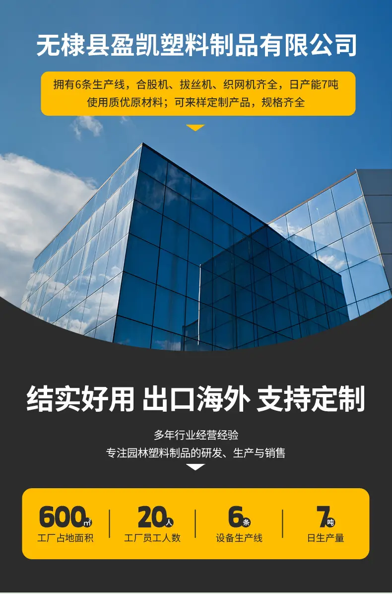 Press film clip gardening greenhouse fixing accessories buckle sunshade net warm room greenhouse arch shed glass fiber film clip — feature 1