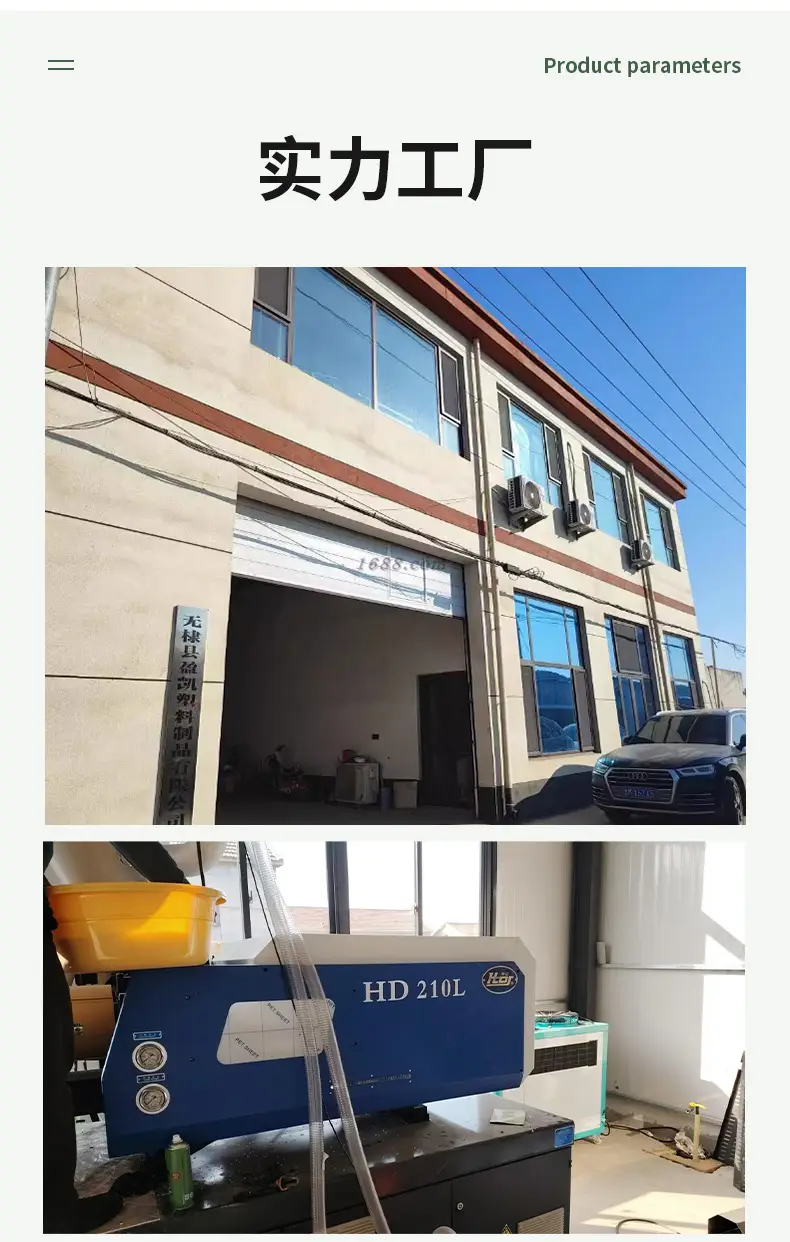Press film clip gardening greenhouse fixing accessories buckle sunshade net warm room greenhouse arch shed glass fiber film clip — feature 11