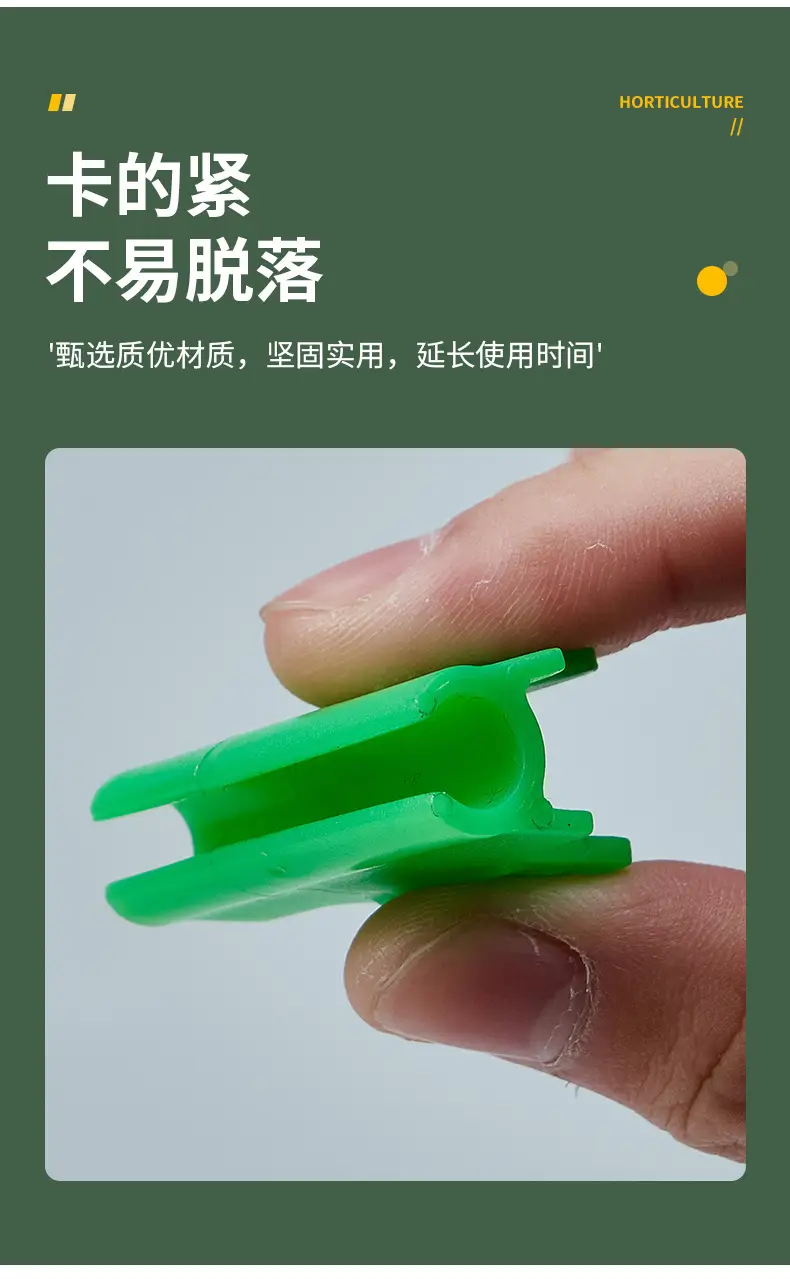 Press film clip gardening greenhouse fixing accessories buckle sunshade net warm room greenhouse arch shed glass fiber film clip — feature 6