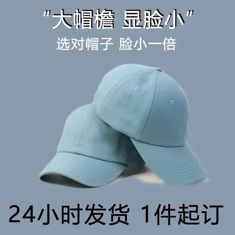 Men Blue Baseball Cap with Adjustable Strap - Image 3
