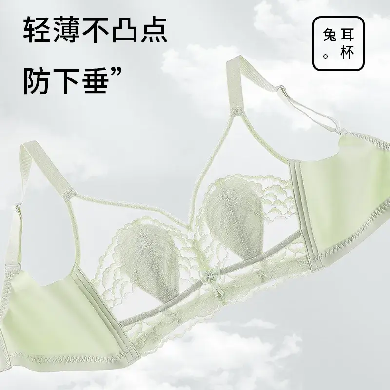 Lace Non-Rimless Bra Green Large Chest - Image 6