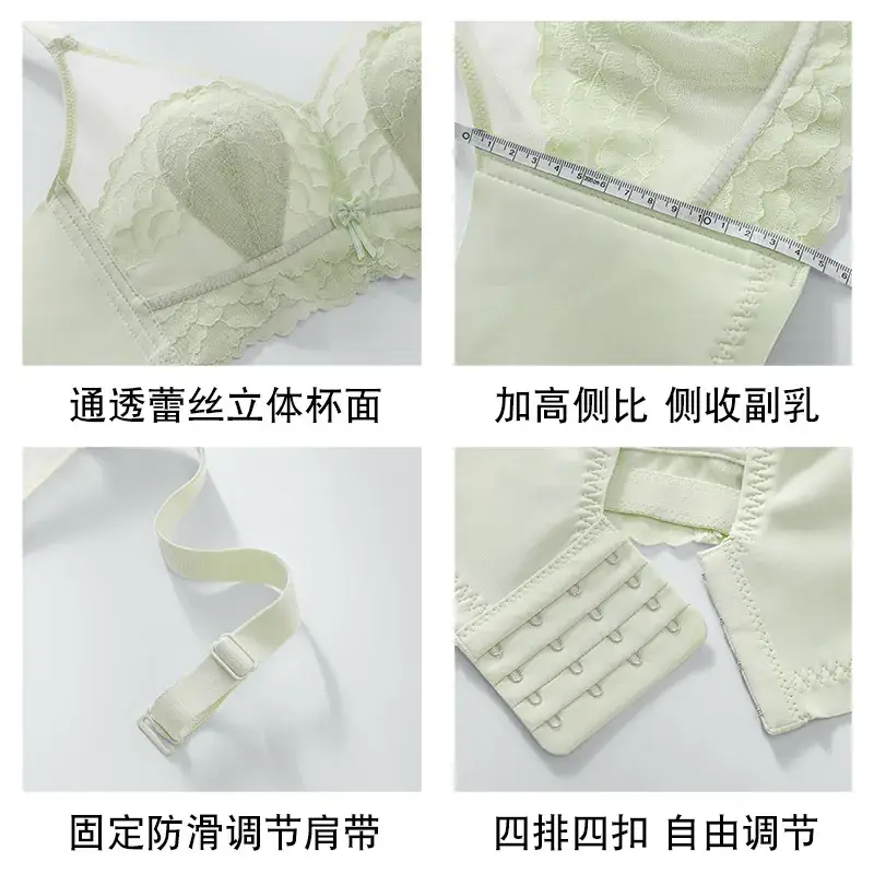 Lace Non-Rimless Bra Green Large Chest - Image 8