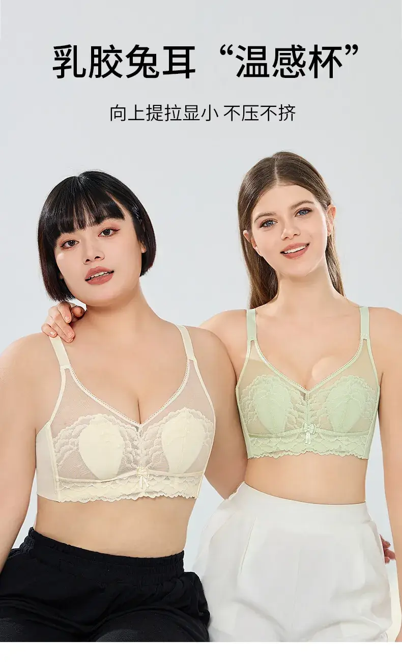 Lace Non-Rimless Bra Green Large Chest — feature 1