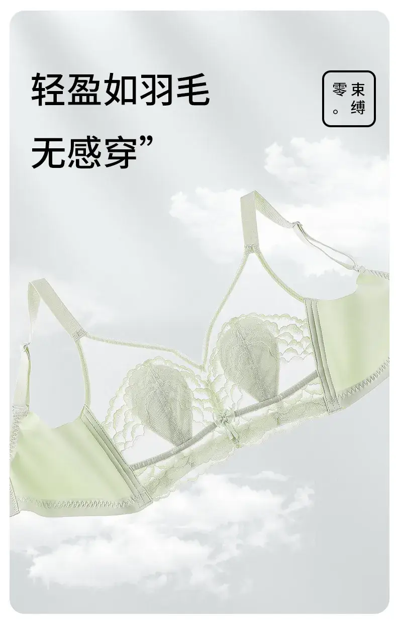 Lace Non-Rimless Bra Green Large Chest — feature 10