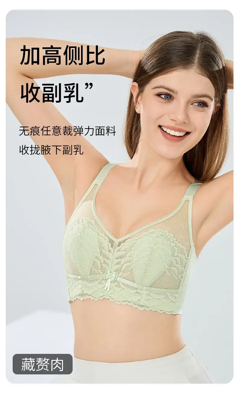 Lace Non-Rimless Bra Green Large Chest — feature 11
