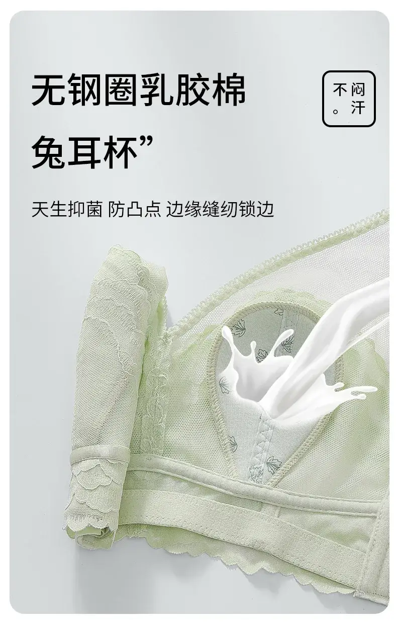 Lace Non-Rimless Bra Green Large Chest — feature 12