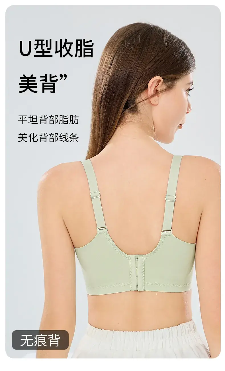 Lace Non-Rimless Bra Green Large Chest — feature 13