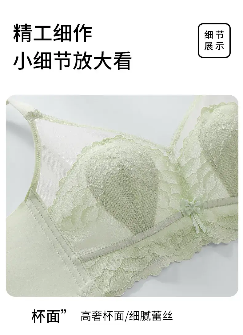 Lace Non-Rimless Bra Green Large Chest — feature 17