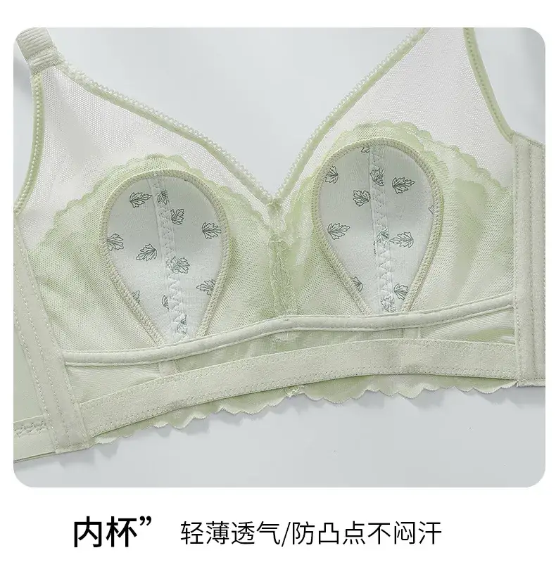 Lace Non-Rimless Bra Green Large Chest — feature 18