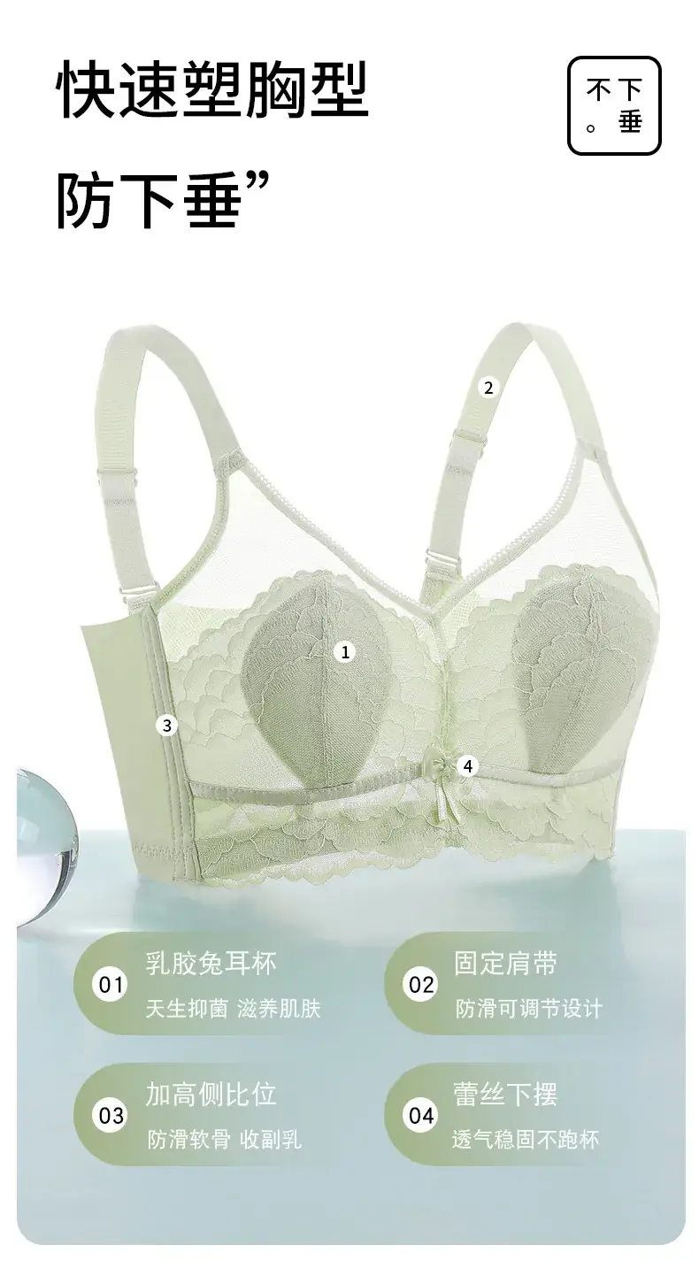 Lace Non-Rimless Bra Green Large Chest — feature 2