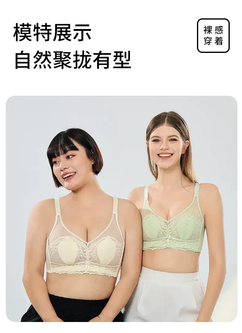 Lace Non-Rimless Bra Green Large Chest — feature 22