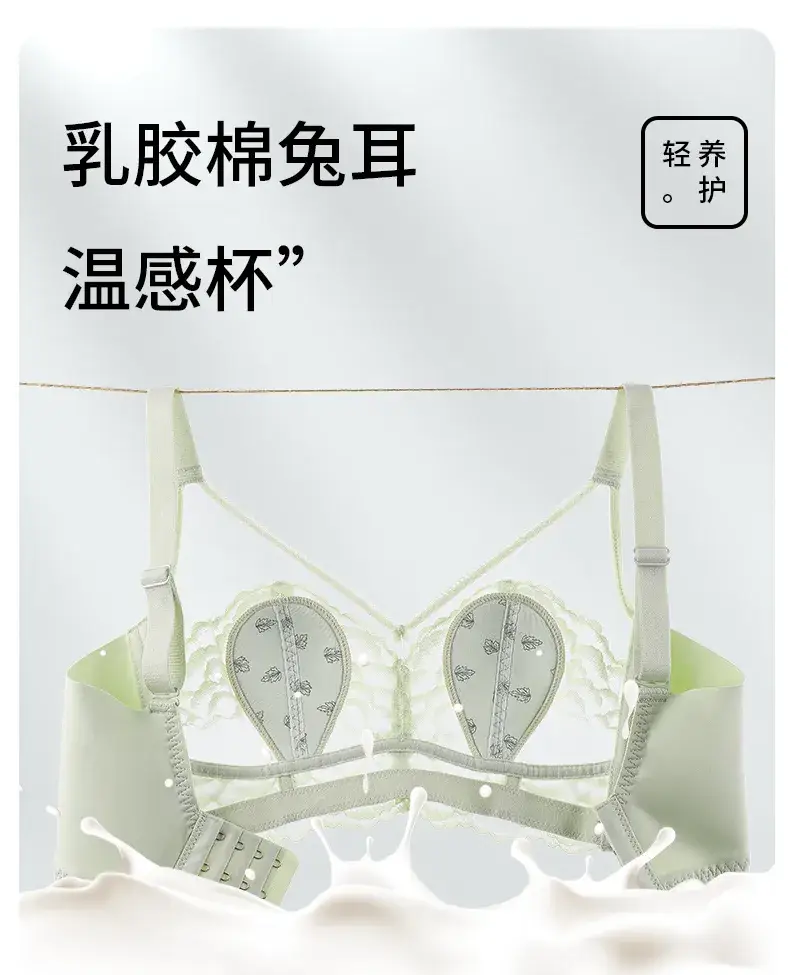 Lace Non-Rimless Bra Green Large Chest — feature 3