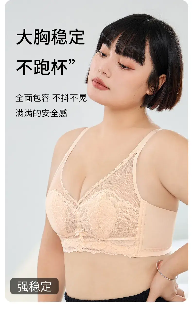 Lace Non-Rimless Bra Green Large Chest — feature 7