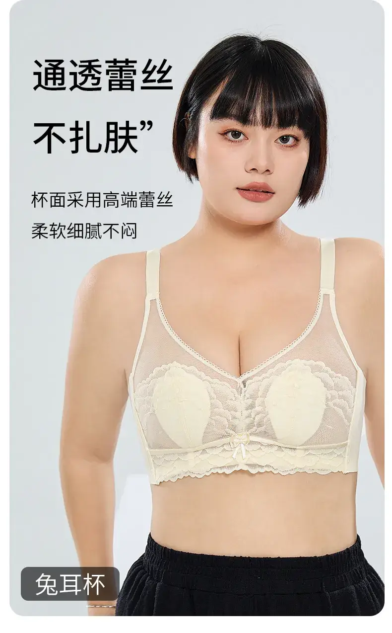 Lace Non-Rimless Bra Green Large Chest — feature 9