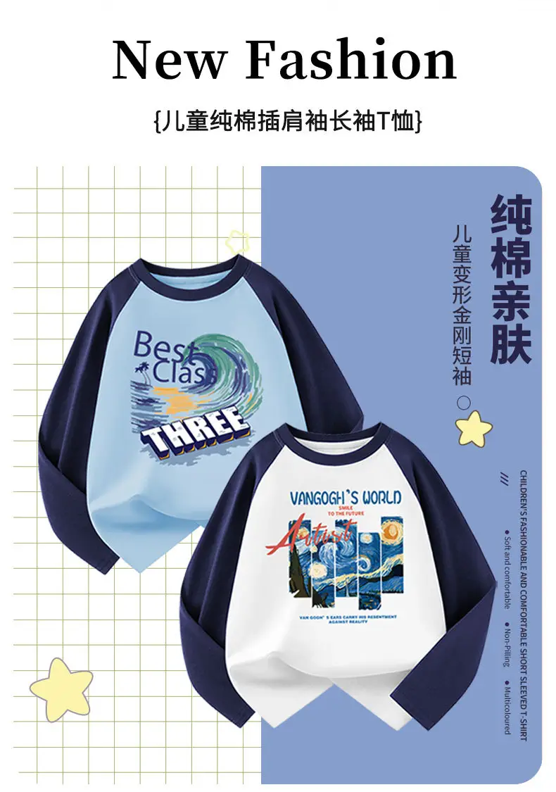 Wholesale Boys Long Sleeve T-Shirt Pure Cotton Medium to XL โ feature 1